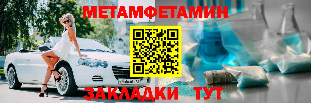 АМФЕТАМИН Розовый Вичуга