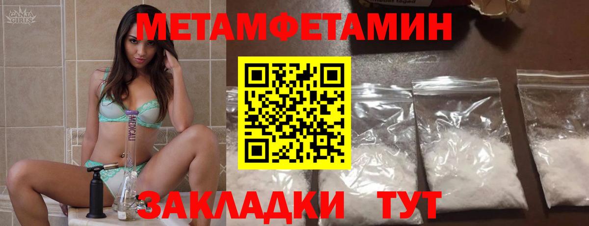 Amphetamine 98%  Вход с VPN  Вичуга 