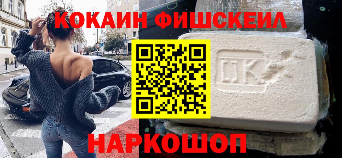 Cocaine Эквадор Вичуга