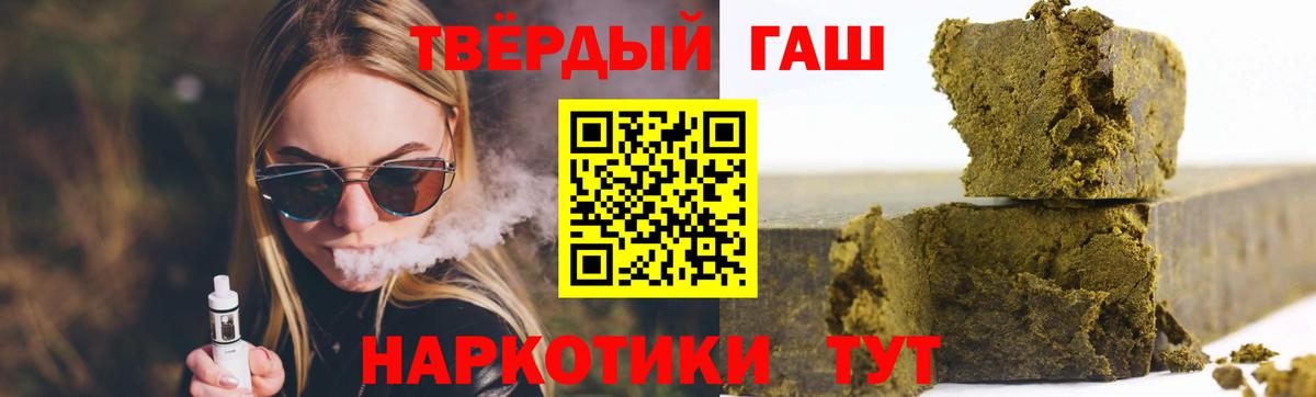 Вичуга  ГАШ  наркота  Вход с VPN  ГАШИШ VHQ  ГАШИШ гашик 