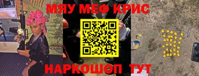 таблы Аргун