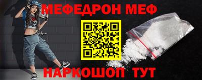 таблы Аргун