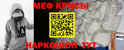 мефедрон мука Апшеронск