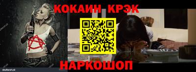 мефедрон мука Апшеронск
