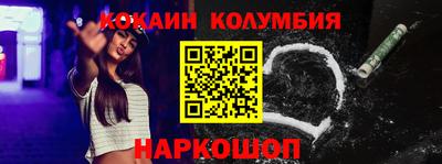мефедрон мука Апшеронск