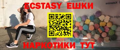 мефедрон мука Апшеронск