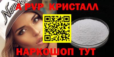 мефедрон мука Апшеронск