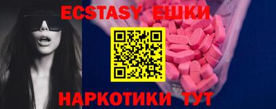 мефедрон мука Апшеронск