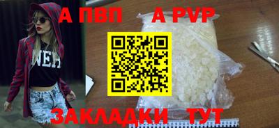 таблы Аргун