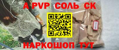 мефедрон мука Апшеронск