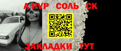 мефедрон мука Апшеронск