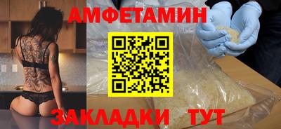 мефедрон мука Апшеронск
