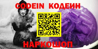 таблы Аргун