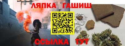 таблы Аргун