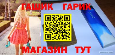 таблы Аргун