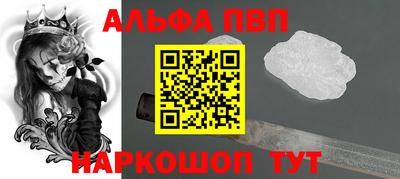 таблы Аргун