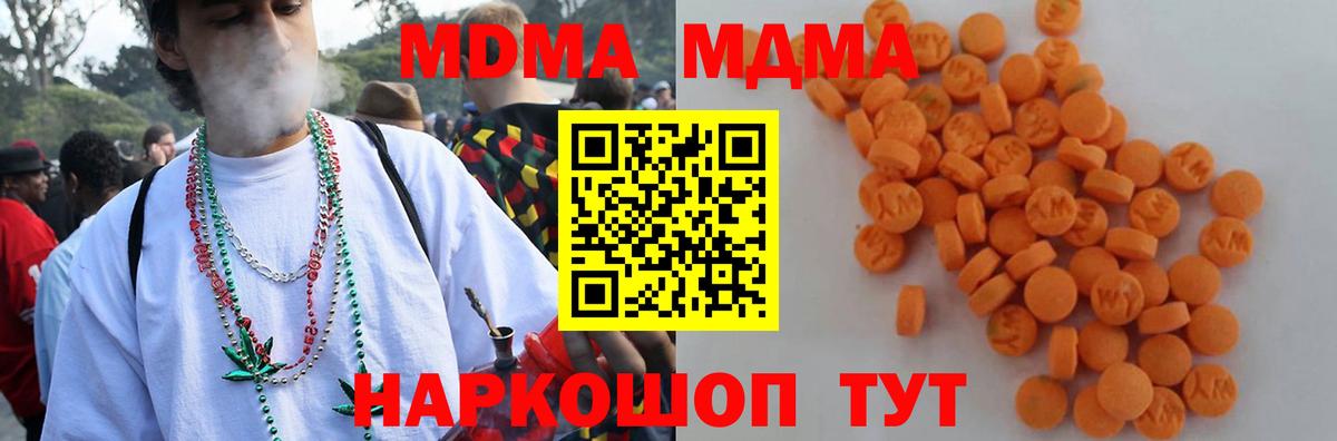 MDMA VHQ Вичуга