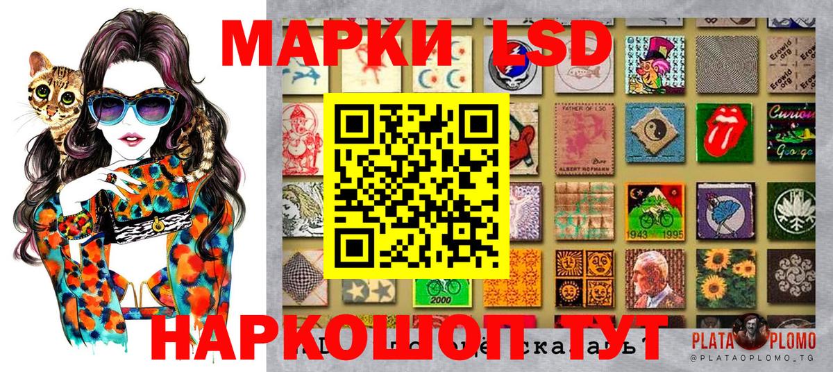 Марки N-bome  Вход с VPN  Вичуга  Марки N-bome 1,5мг 