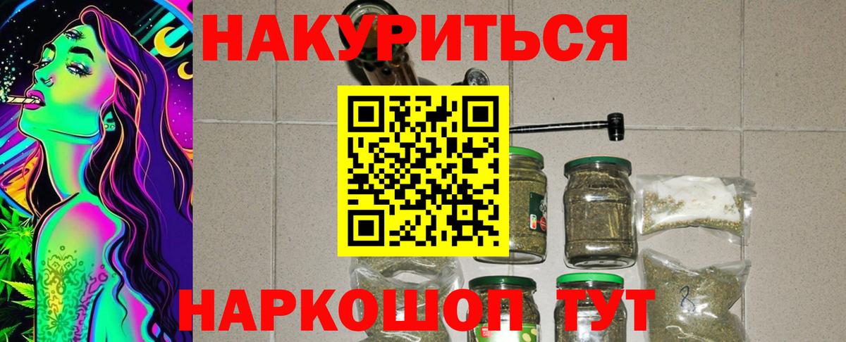 Марихуана SATIVA & INDICA  Каннабис марихуана  Бошки марихуана AK-47  Вичуга  Вход с VPN  Бошки Шишки сатива 