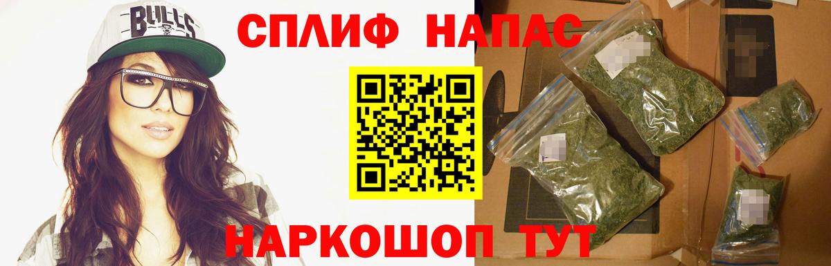 Каннабис Bruce Banner Вичуга